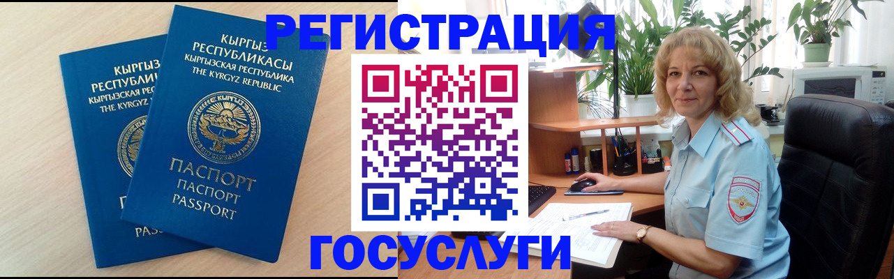 форма 3 в Похвистнево